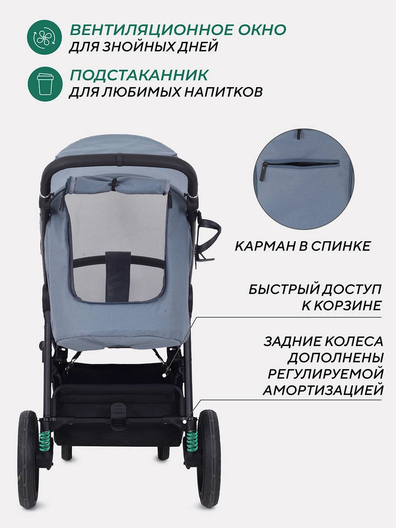 Коляска прогулочная Mowbaby Trail Blue