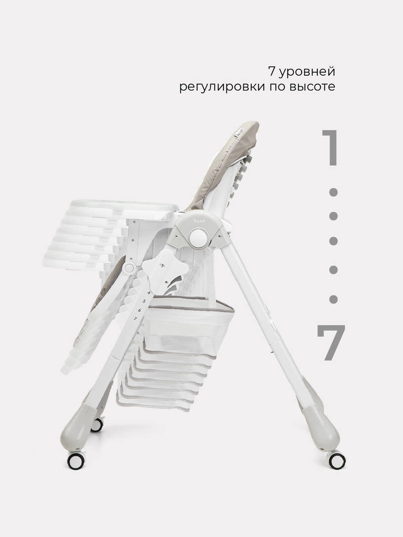 Стульчик для кормления Rant Cream mineral silver