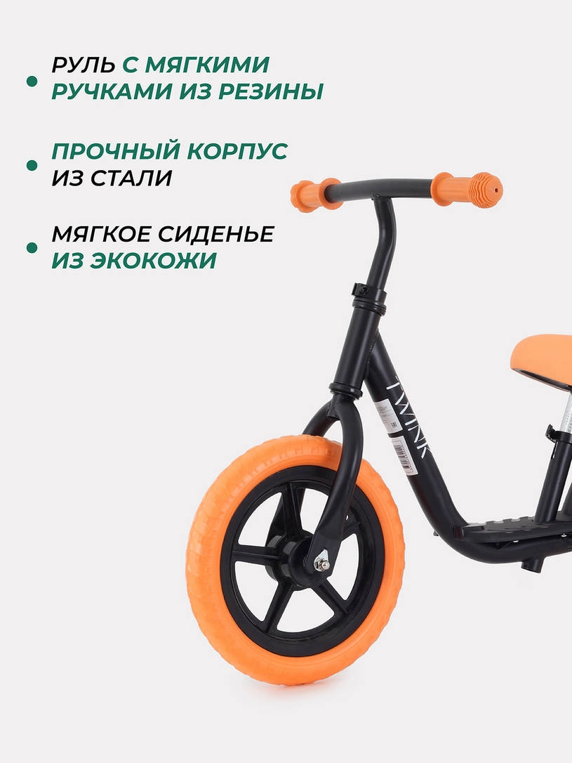 Беговел Mowbaby Twink Orange