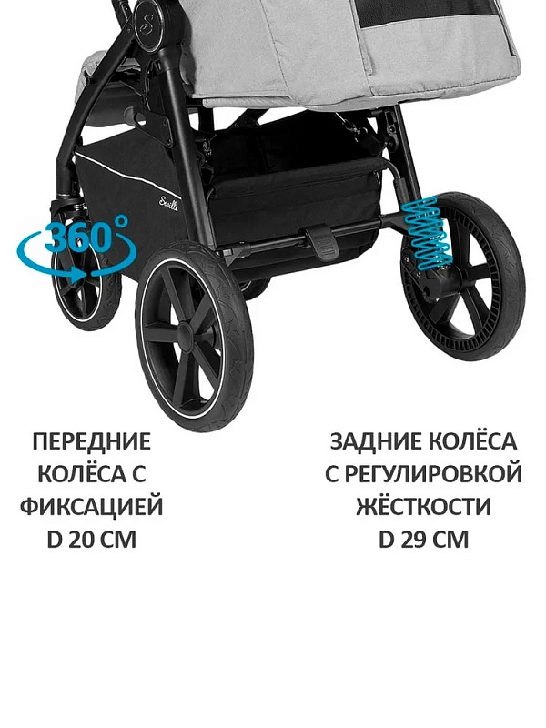 Детская прогулочная коляска Sevillababy Ellion серый