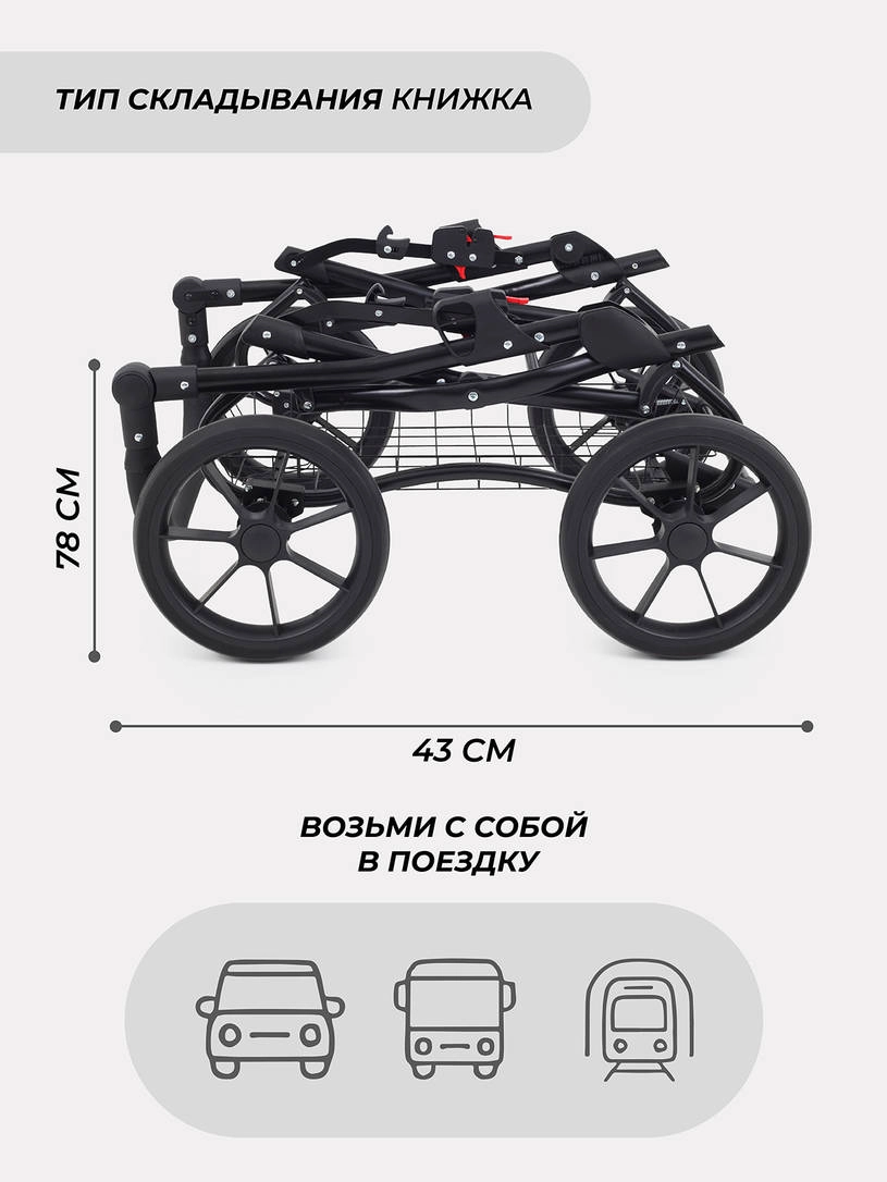 Коляска 2 в 1 Rant Dream Classic 2024 02 темно-серый - светло-серый