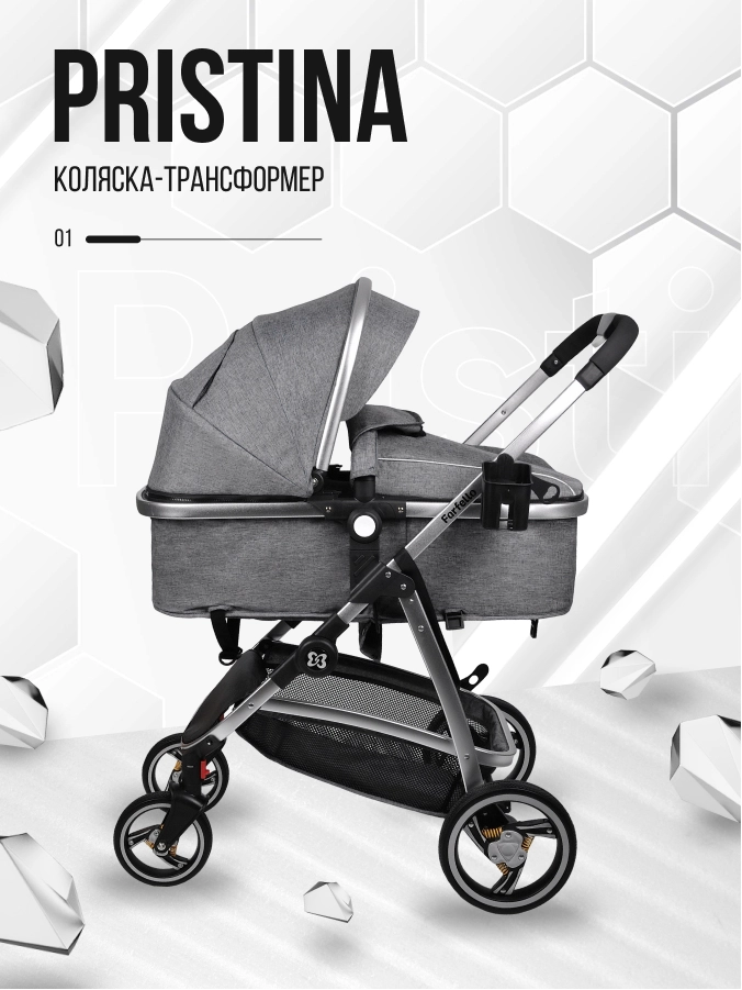 Коляска трансформер Farfello Pristina (Серый PS-11)