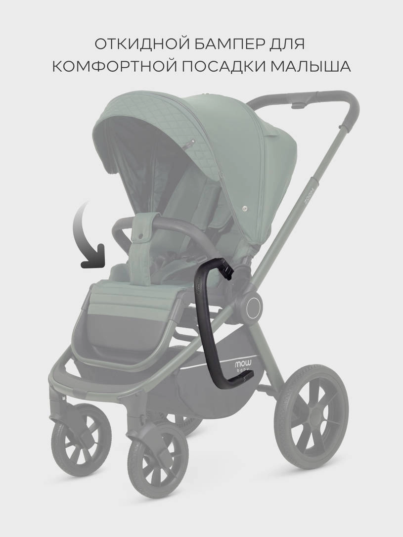 Коляска 2 в 1 Mowbaby Zoom PU Forest green