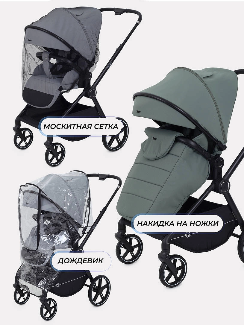 Коляска прогулочная Rant Moss 2025 Green
