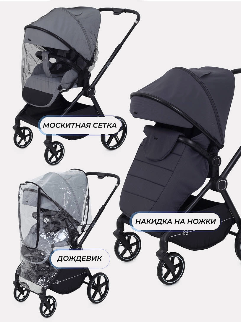 Коляска прогулочная Rant Moss 2025 Graphite