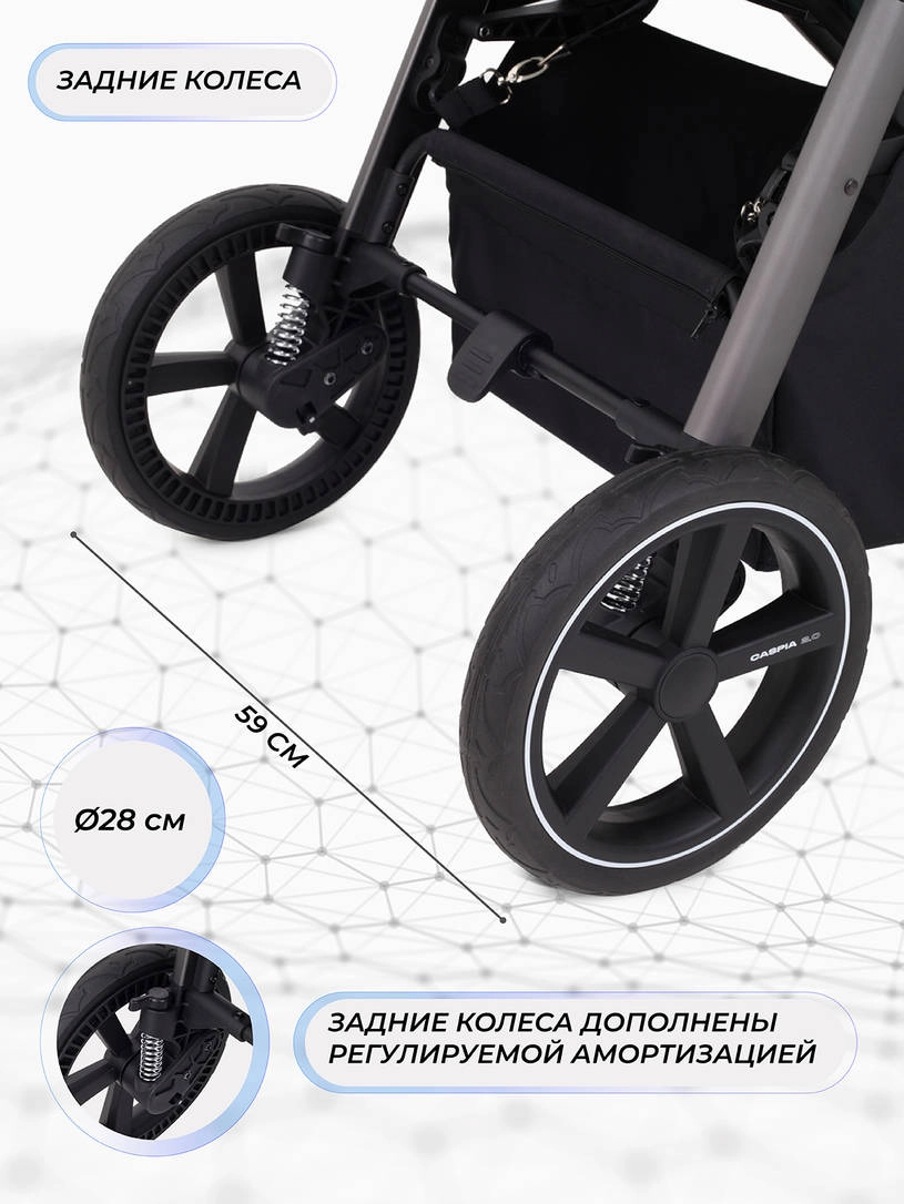 Коляска прогулочная Rant Caspia 2.0 2025 Black
