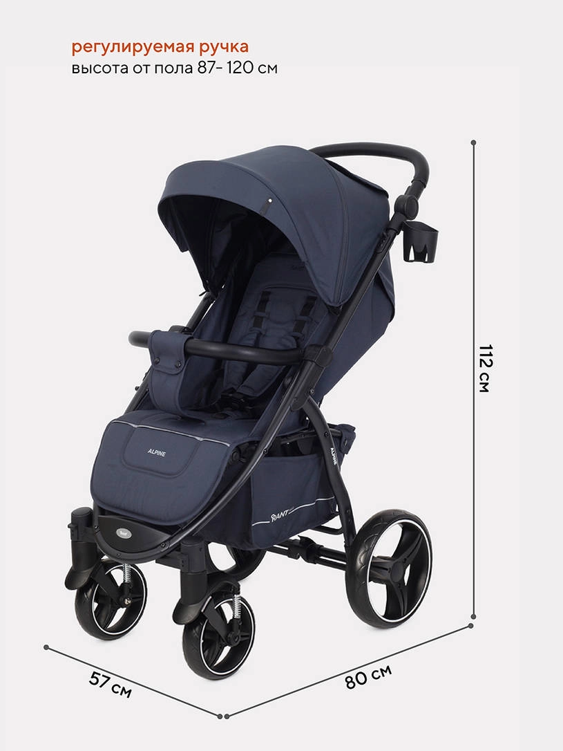 Коляска прогулочная Rant Basic Alpine Eva Graphite