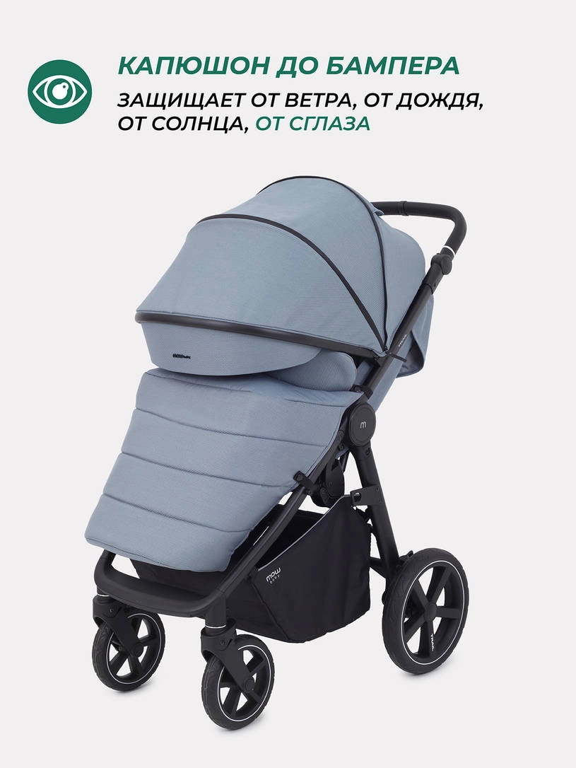 Коляска прогулочная Mowbaby Trail Blue