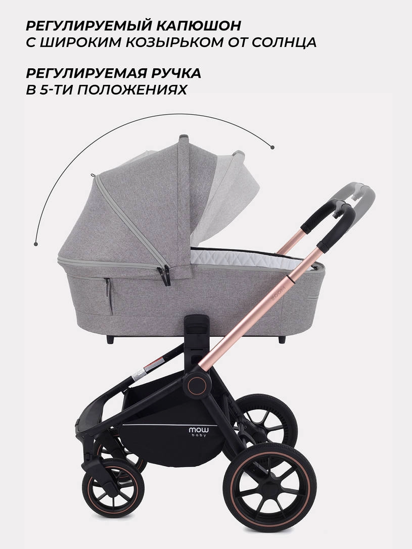 Коляска 2 в 1 MOWBaby ZOOM PU RA086 Gold Beige