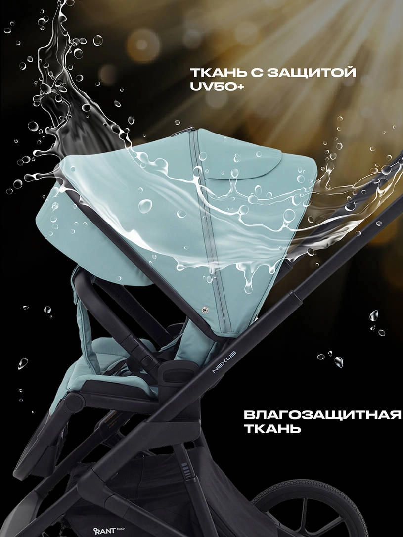 Коляска 3 в 1 Rant Basic Nexus 2025 Green