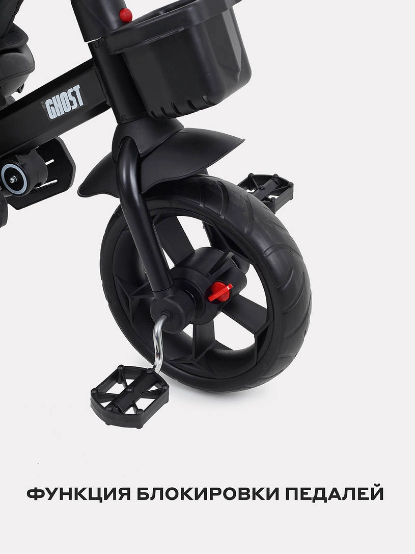 Велосипед 3-х колесный Rant basic Ghost Black