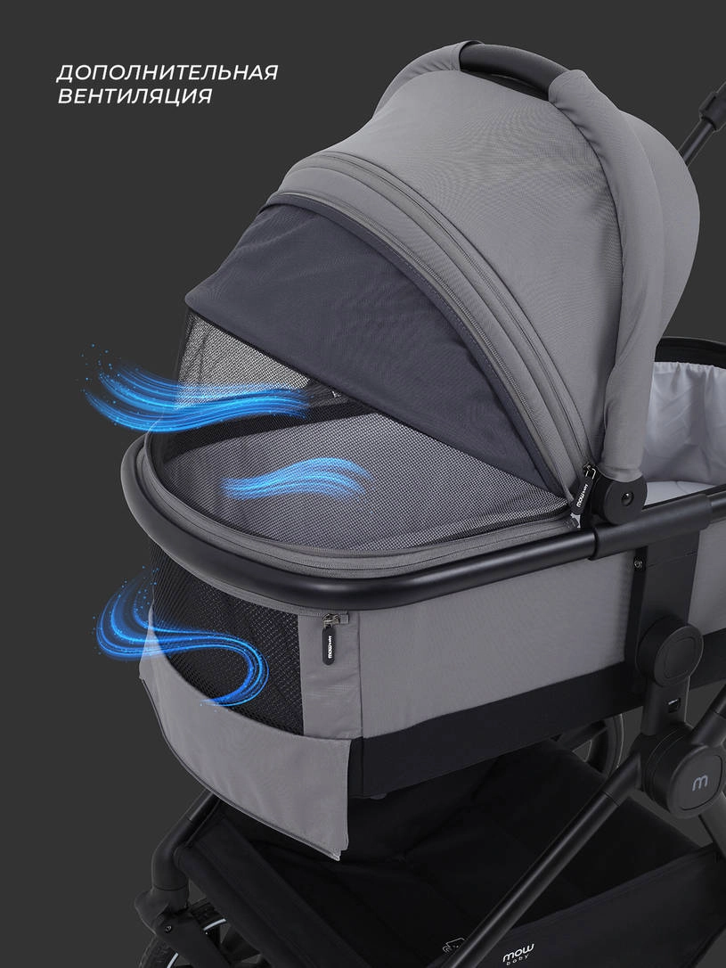 Коляска 3 в 1 Mowbaby Amber Grey