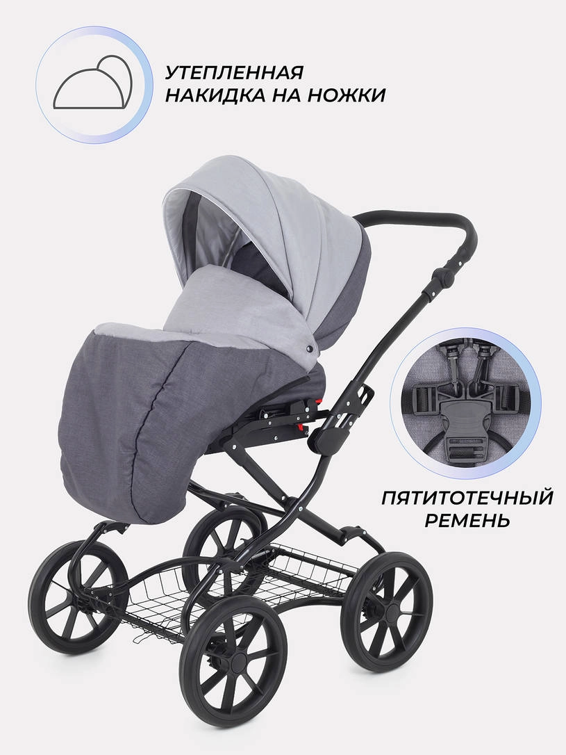 Коляска 2 в 1 Rant Dream Classic 2024 02 темно-серый - светло-серый
