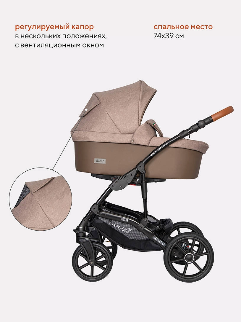Коляска 2 в 1 Riko Basic Bella Life 05 Mokka коричневый