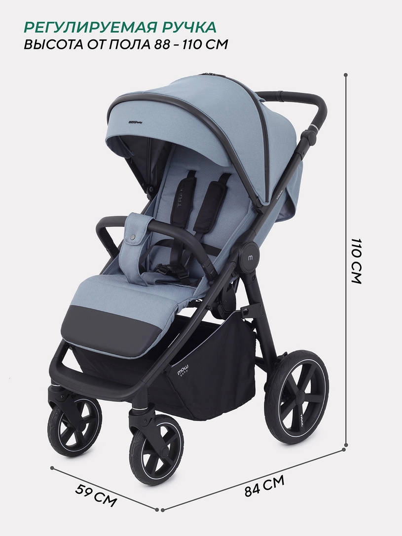 Коляска прогулочная Mowbaby Trail Blue