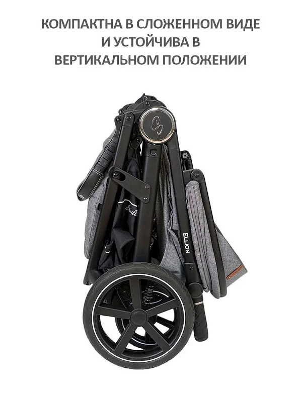 Детская прогулочная коляска Sevillababy Ellion серый