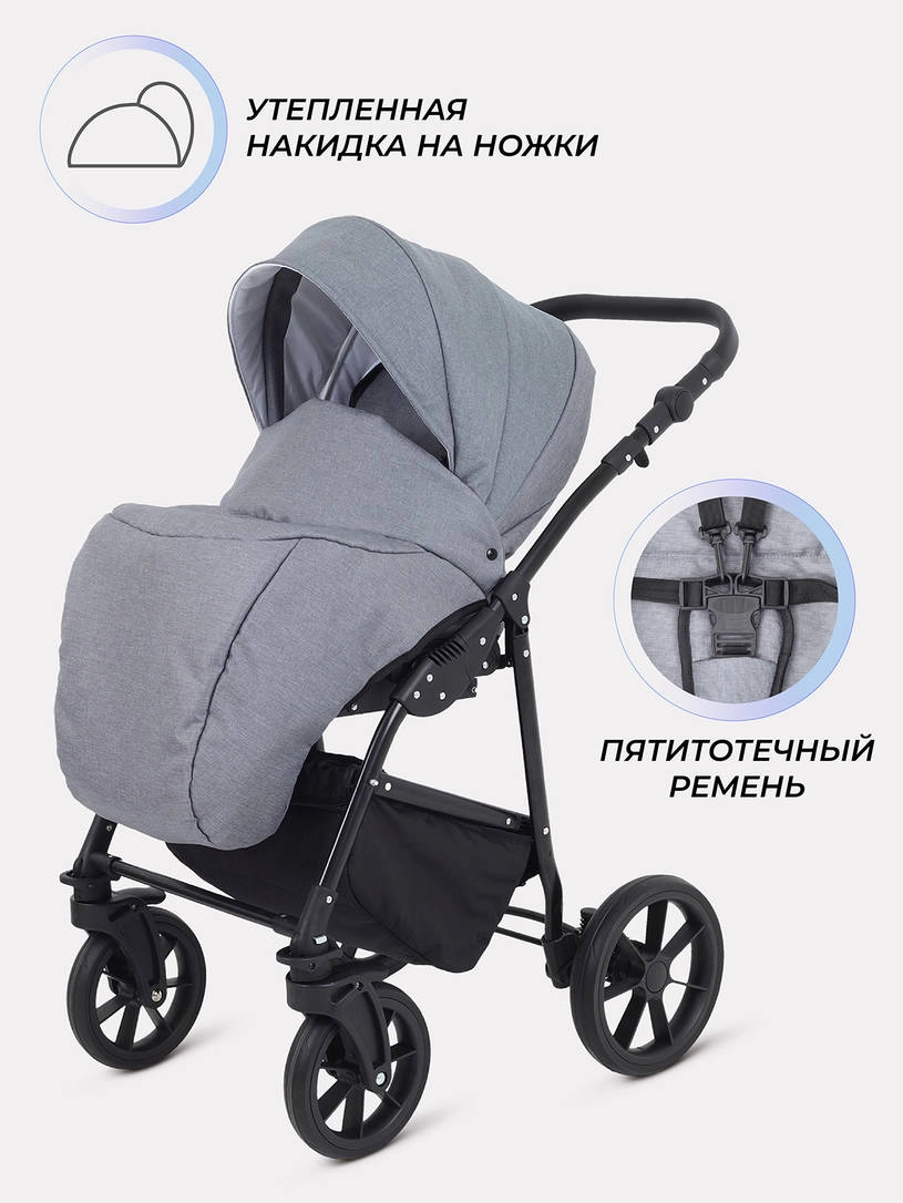 Коляска 2 в 1 Rant Dream 2024 07 серый