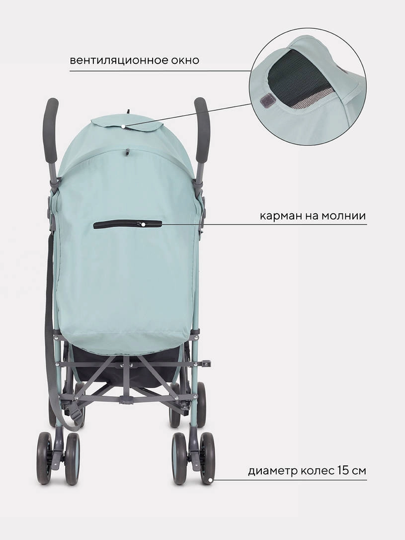 Коляска прогулочная Rant Basic Tango Ocean Green