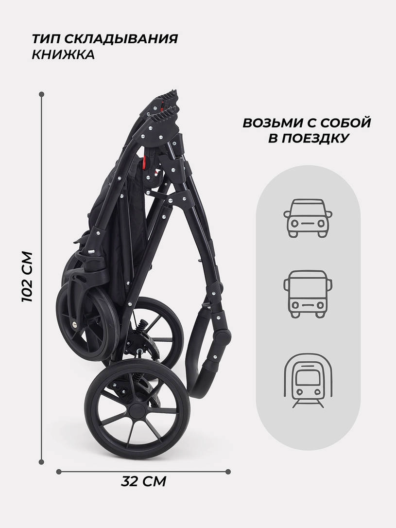 Коляска 2 в 1 Rant Dream 2024 07 серый