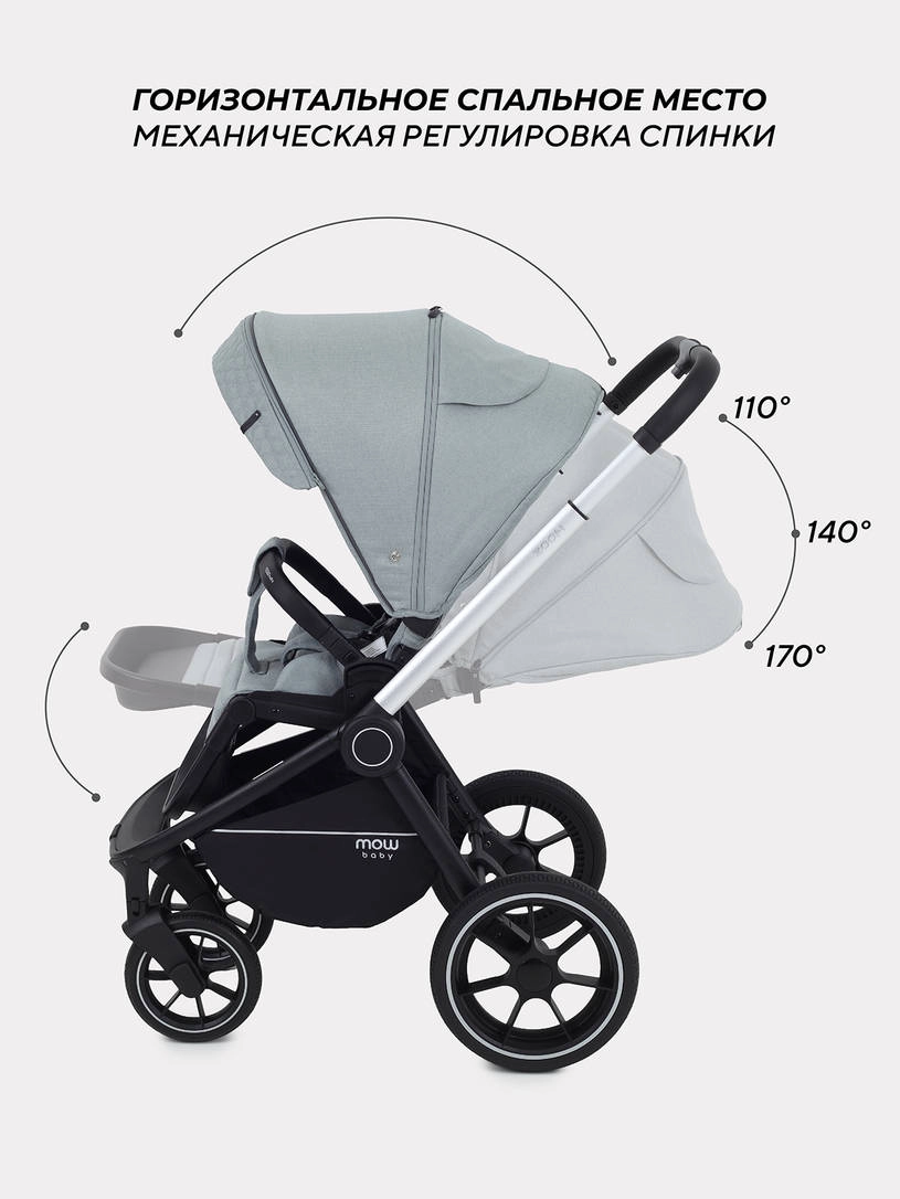 Коляска 2 в 1 Mowbaby Zoom PU silver green tea