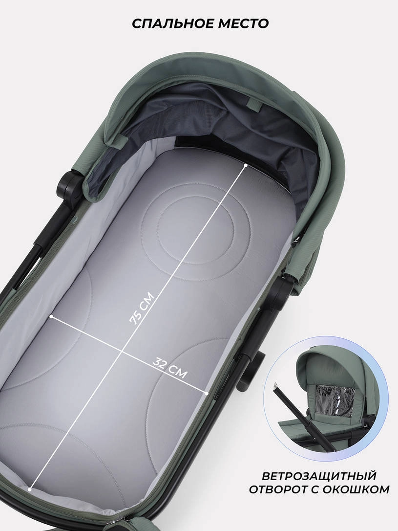 Коляска 2 в 1 Rant Moss 2025 Green