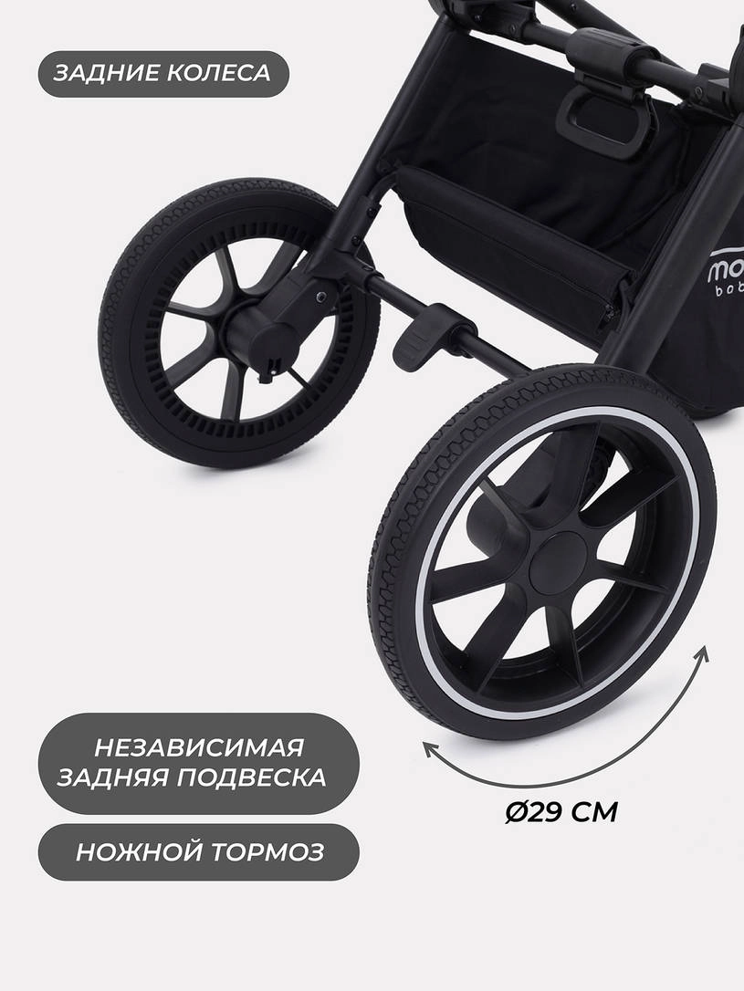 Коляска 2 в 1 Mowbaby Zoom PU silver green tea