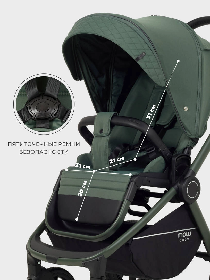 Коляска 2 в 1 Mowbaby Zoom PU Forest green
