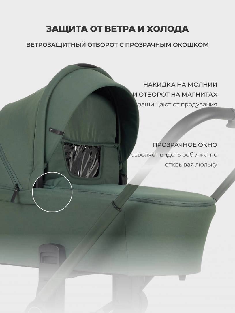 Коляска 2 в 1 Mowbaby Zoom PU Forest green