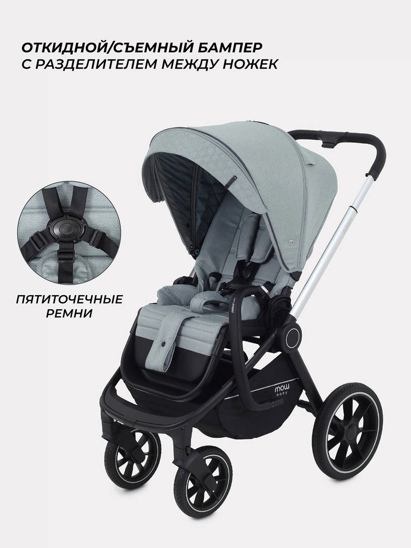 Коляска 2 в 1 Mowbaby Zoom PU silver green tea