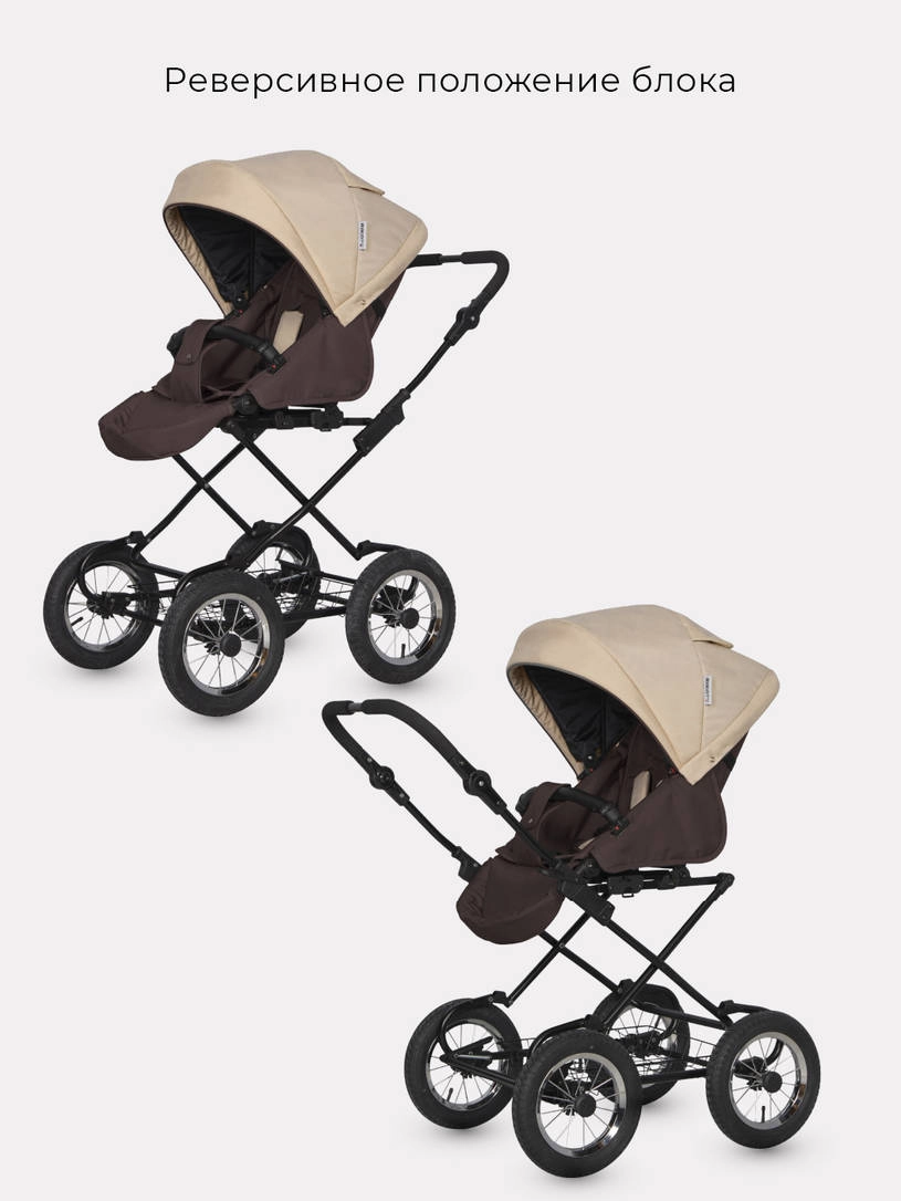 Коляска 2 в 1 Riko Basic Bella Classic 07 коричнево-бежевый