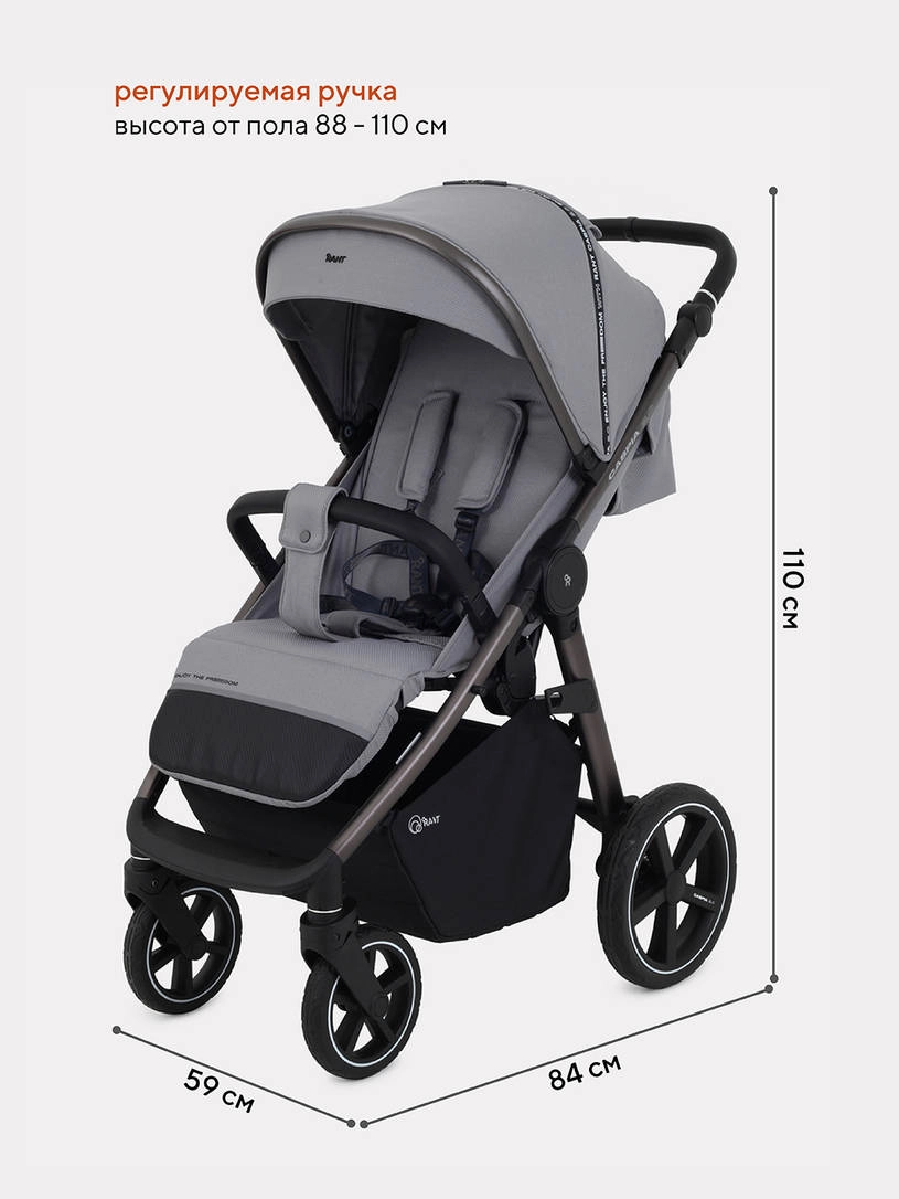 Коляска прогулочная Rant Caspia 2.0 Grey