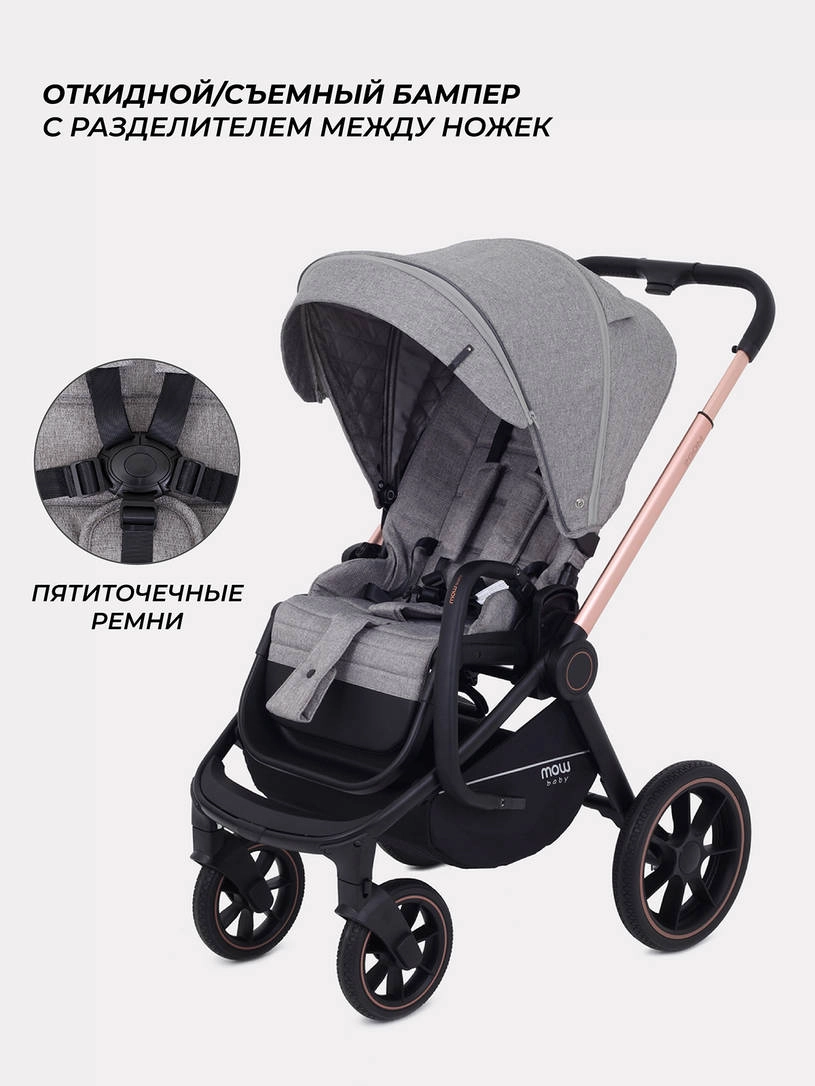 Коляска 2 в 1 MOWBaby ZOOM PU RA086 Gold Beige