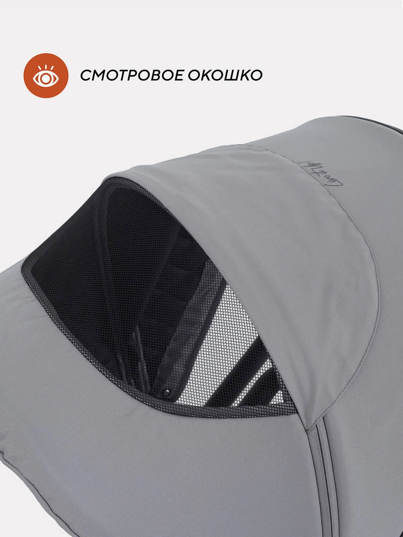 Коляска 3 в 1 Rant Basic Energy Grey 2024