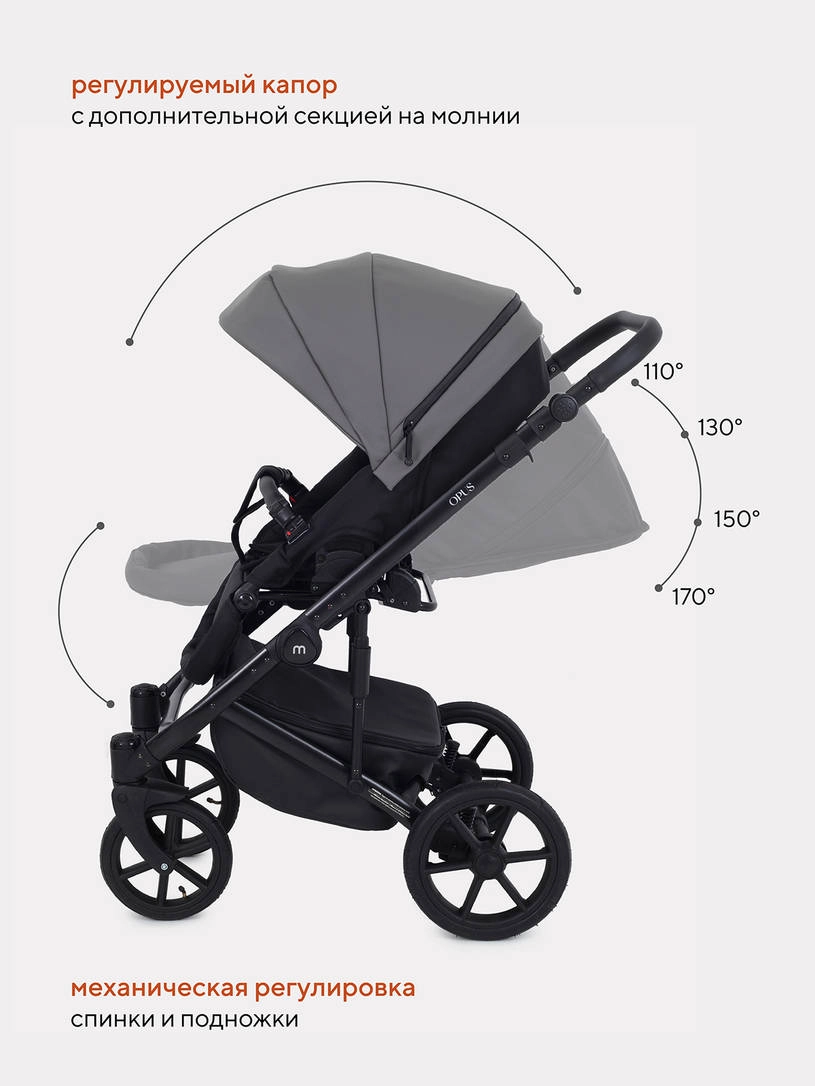 Коляска 2 в 1 Mowbaby Opus Classic grey