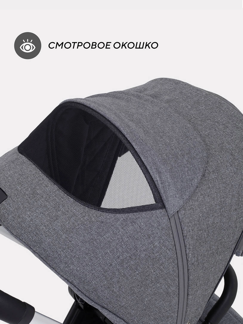 Коляска 2 в 1 MOWBaby ZOOM PU RA086 Silver Grey