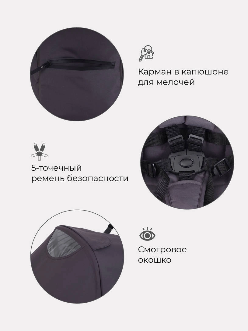 Коляска прогулочная Mowbaby Cross carbon