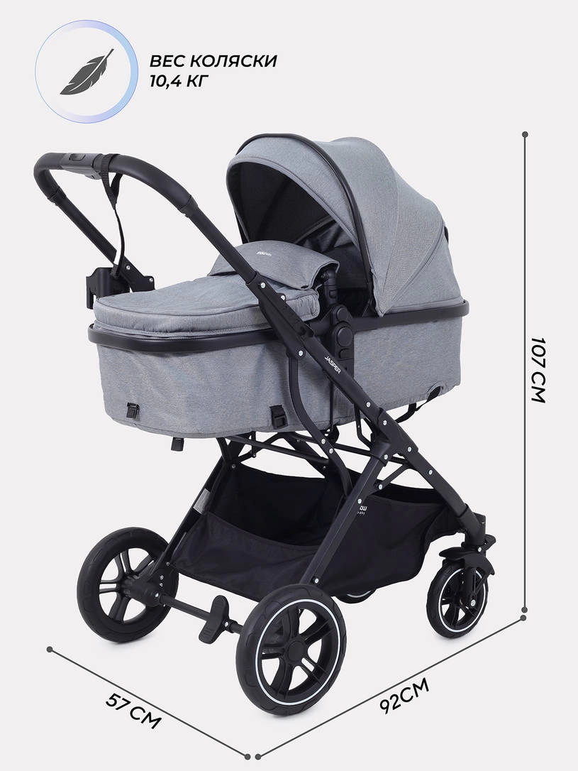 Коляска-трансформер 3 в 1 Mowbaby Jasper Grey