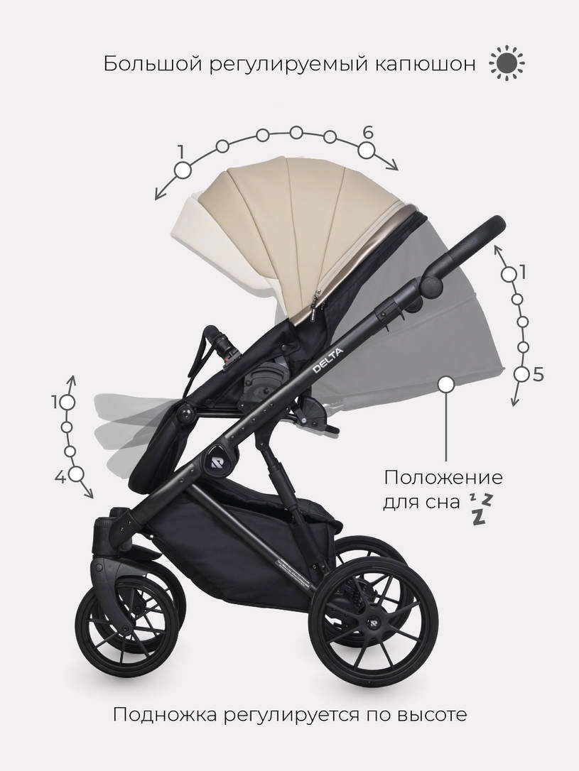 Коляска 2 в 1 RIKO BASIC DELTA ECCO 11 Camel