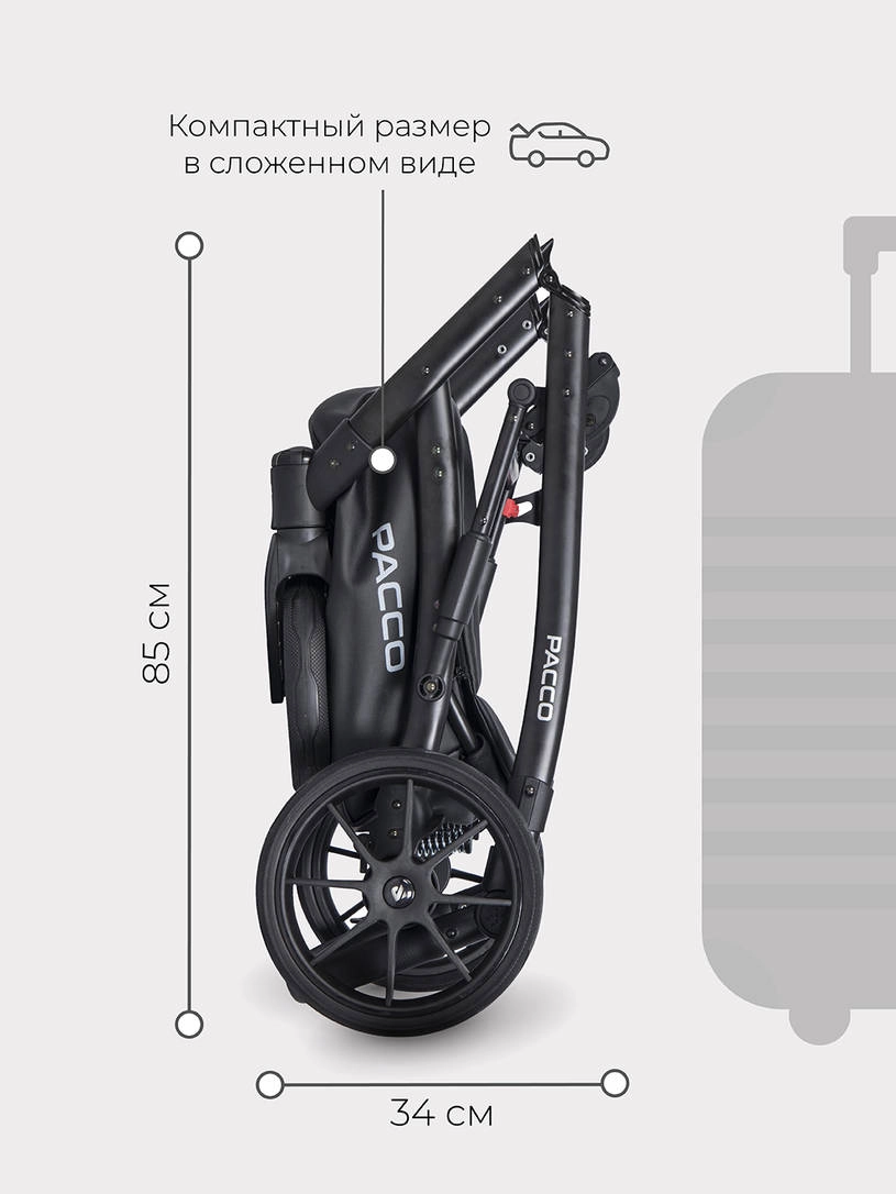Коляска 2 в 1 RIKO BASIC PACCO 07 Mokka