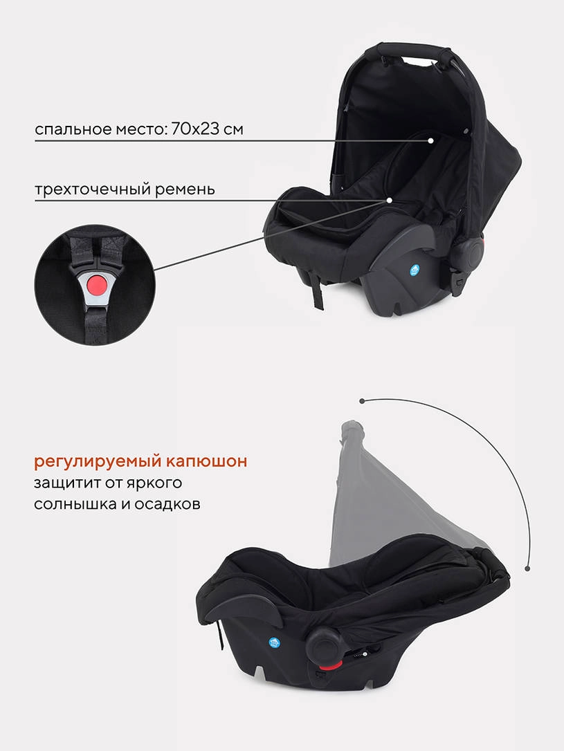 Коляска 3 в 1 Rant Dream 07 серый-желтый