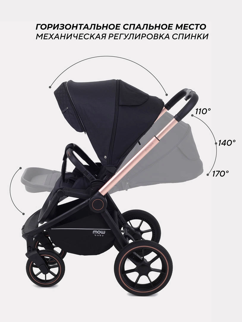 Коляска 2 в 1 MOWBaby ZOOM PU RA086 Gold Black