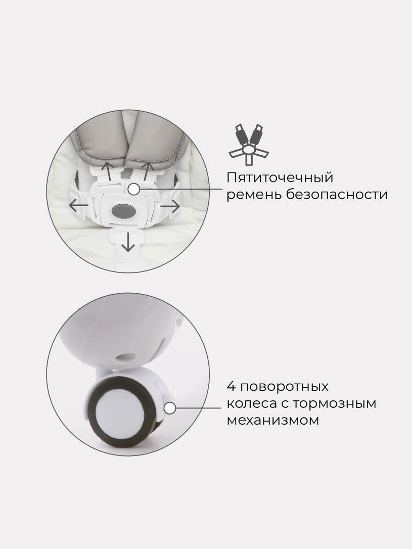 Стульчик для кормления Rant Cream mineral silver
