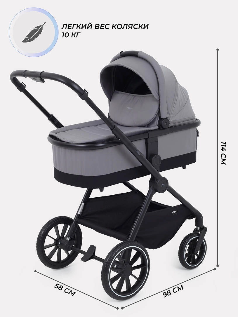 Коляска 2 в 1 Mowbaby Amber Grey