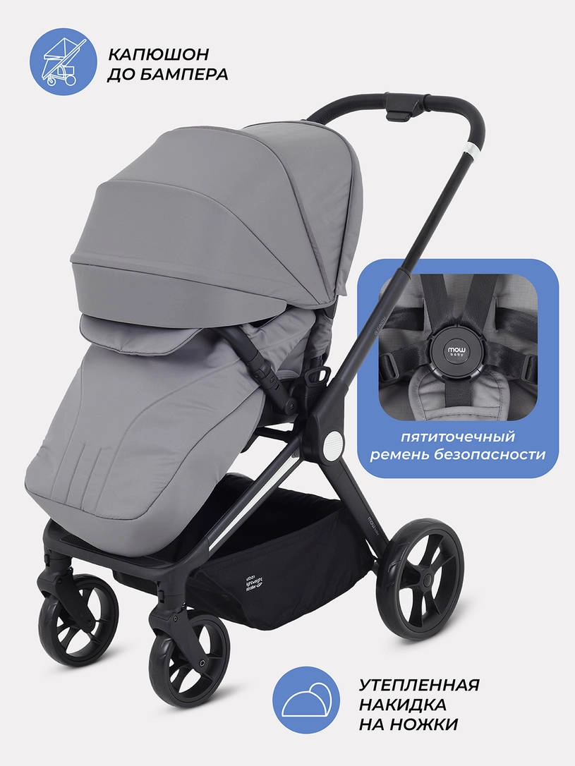 Коляска прогулочная Mowbaby Finch Grey