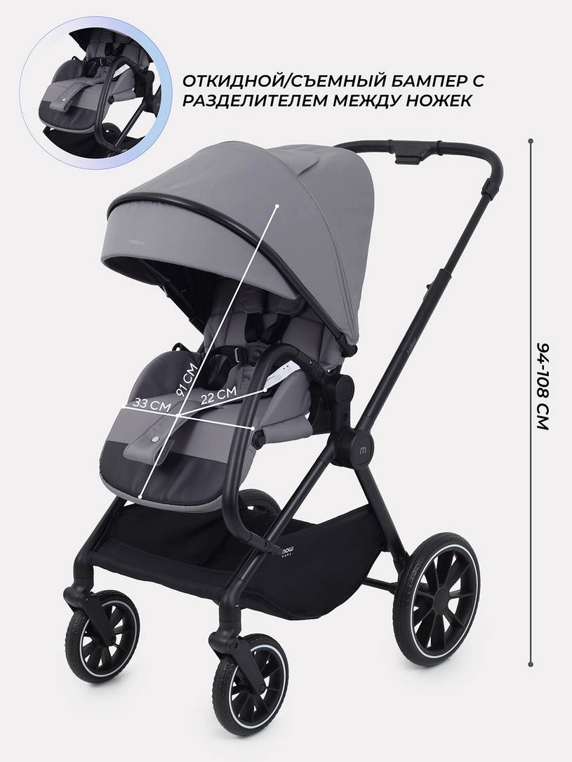Коляска 2 в 1 Mowbaby Amber Grey