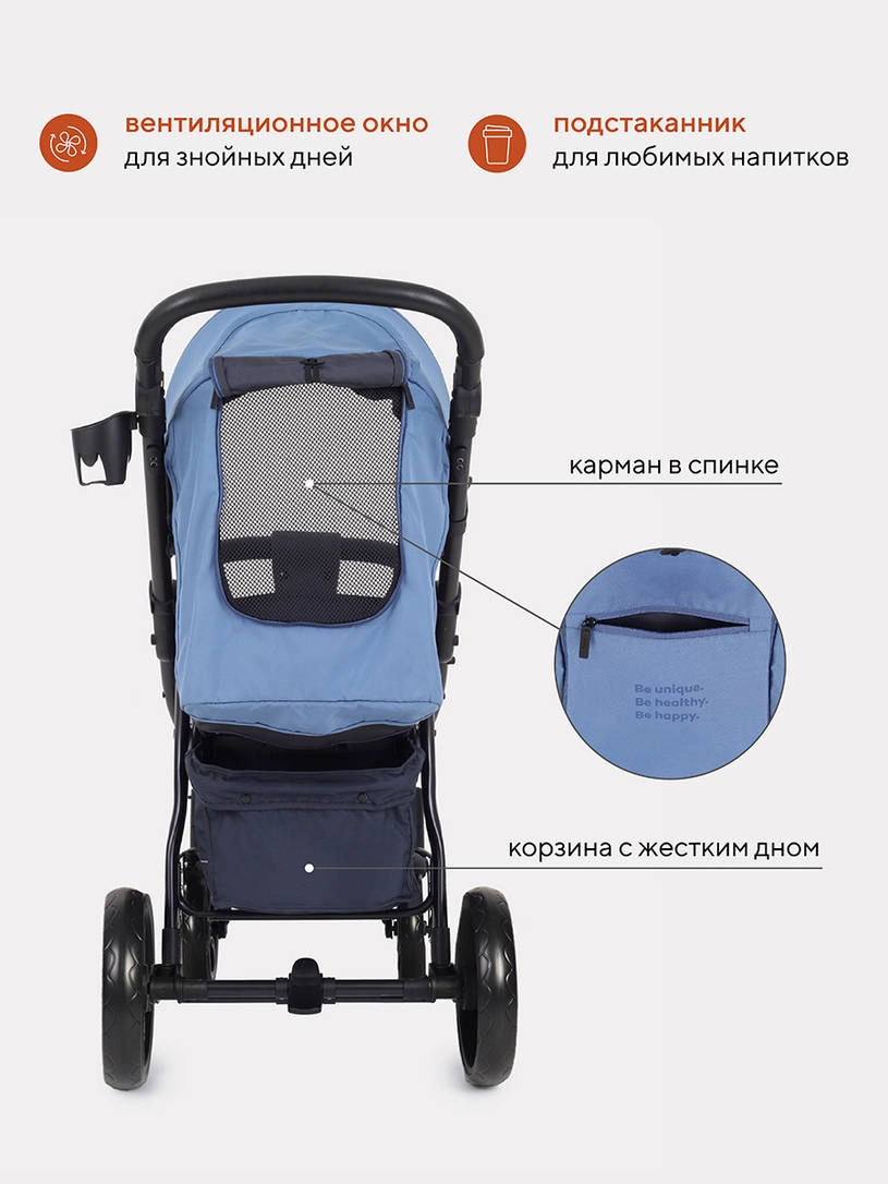 Коляска прогулочная Rant Basic Alpine Eva Blue