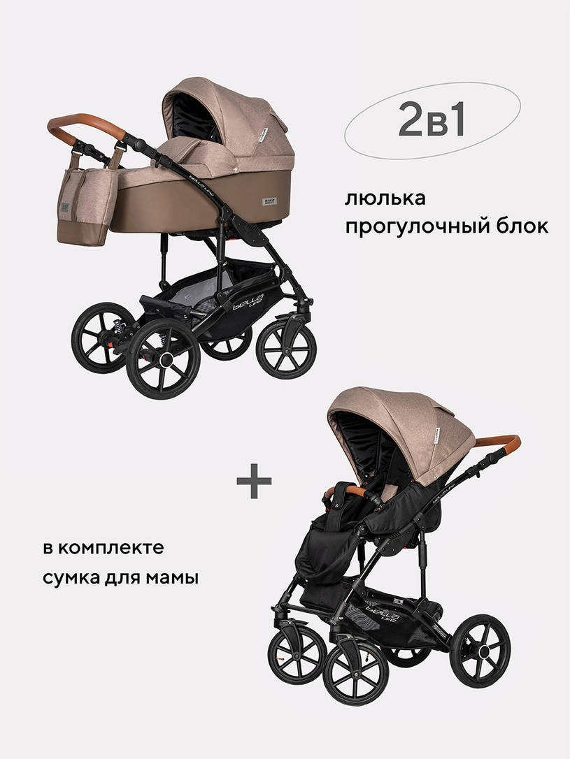 Коляска 2 в 1 Riko Basic Bella Life 05 Mokka коричневый