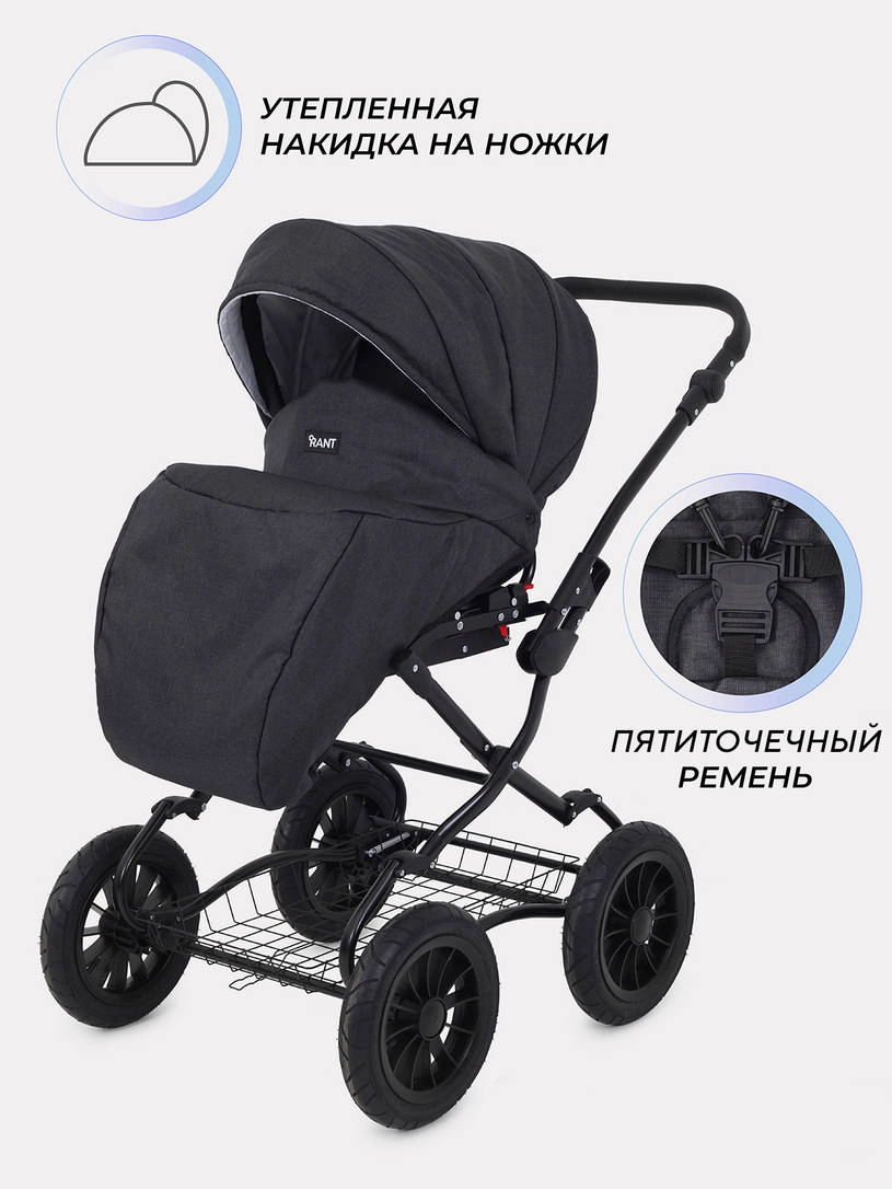 Коляска 2 в 1 Rant Siena Classic 2024 08 графит