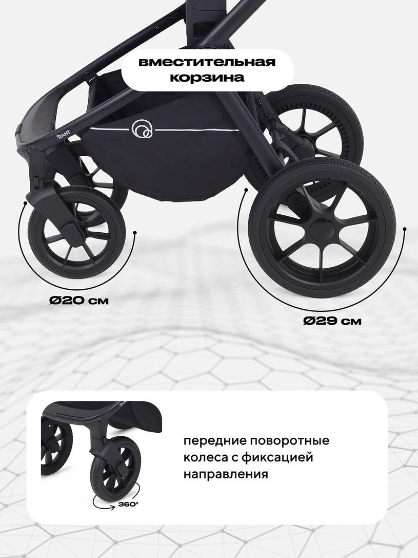 Коляска 2 в 1 Rant Flex 2025 RA076 Graphite