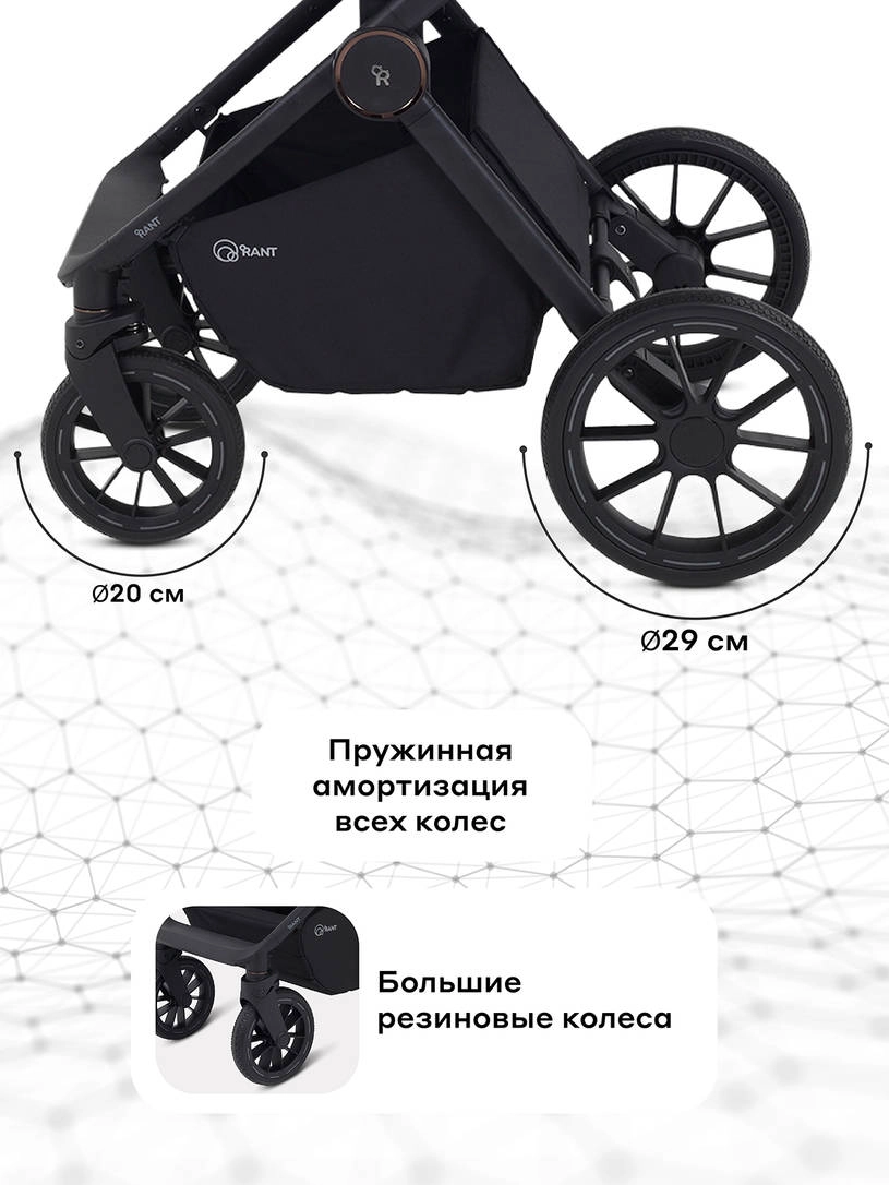 Коляска 2 в 1 Rant Falcon Neo Sage